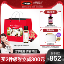 Zebali annual gift box Swisse blood orange small Q bottle anti sugar collagen essence 30ml*28 branch