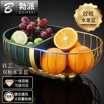 Household wrought fruit basket light luxury fruit plate living room modern double basket fruit Basin Creative simple snack storage basket