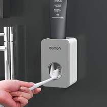  Raw stone flower automatic toothpaste artifact set Extruder Wall-suction toothbrush shelf Pressing machine Single