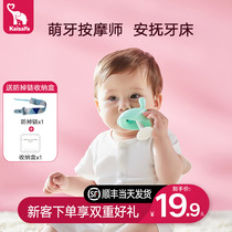 Baby Mushroom Brushes Baby Gantigum Prevents Bite Hand Hands artifact Young Children Can Boiled Silicone Soothing Toys