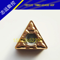 Plant drill CNC triangle blade TNMG160404 160408-ADF YB9320 stainless steel