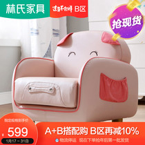 Lin baby sofa cute little sofa lazy cartoon animal child sofa North European mini chair RAD1Q