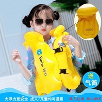 Thickened life jackets for children adults universal life buoy floating ring water sleeves anti-drowning inflatable vest swimming equipment