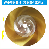 HSS-DMO5 high speed steel saw blade Burr-free cutting blade 275*1 2 1 6 2 0*32 cut iron copper