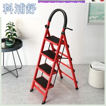 Ladder herringbone household folding 2 meters thickened decoration indoor small multi-function telescopic pedal Renzi family