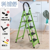 Kitchen Bedroom Two-story ladder pedal stool Library folding stool Household ladder Indoor non-slip mat Warehouse RV