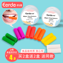 Orthodontic bite glue stick Invisible braces Face recovery teether era bite glue orthodontic bite glue stick adult angel