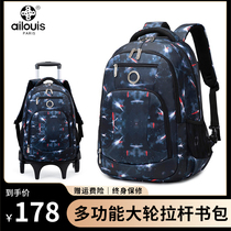 2021 New tie rod schoolbag elementary school students 4-6 grade boys and girls high-capacity trolley case