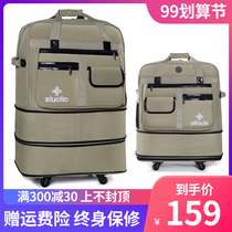 Love Louis large capacity 158 air shipping package universal wheel tie rod travel bag telescopic folding luggage