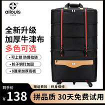 Love Louis super-large capacity air check-in travel bag luggage can be folded to move abroad Oxford luggage case
