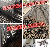 Cold drawn flat steel square flat iron specifications 4 5*16 4*25 4*20 4*30 5*10 6*18 10*12