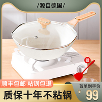 麦饭石不粘锅炒锅家用网红八角锅平底炒菜锅燃气灶适用电磁炉专用