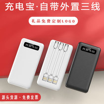 Gift Custom Bring Your Own Line Charging Treasure Logos Annual Meeting to deliver Customer Anniversary Employee Companion Gift Suit