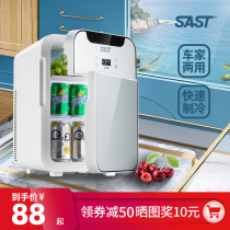 SAST car mini refrigerator mini student dormitory rental room small single cooler car home dual use