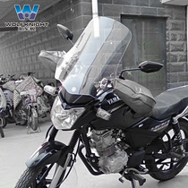 Muscle car Wolf suitable for Yamaha Tianjian 150 windshield modification accessories motorcycle windshield front windshield