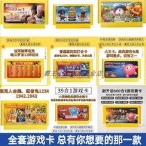 Nintendo FC8 game machine yellow card with card card card nostalgic red and white machine game card collection Contra little Overlord