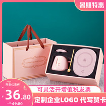 55 ℃ warm Cup heated milk intelligent constant temperature Cup birthday gift enterprise customized lettering LOGO