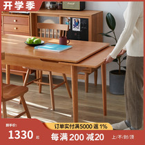 Beixuan furniture pure solid wood telescopic table small apartment household foldable multifunctional cherry wood rectangular dining table