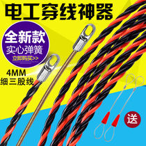 Manual auxiliary concealed tube threading machine artifact pulling wire electrical special tool lead wire threading machine dark wire accessories