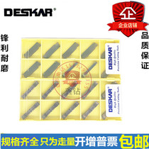 Deska CNC blade MGMN300-H MGMN400-H LF6018 grooved blade stainless steel processing