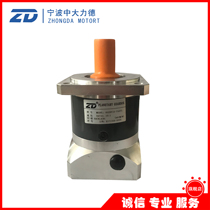 Zhongda manufacturers new original high-precision planetary deceleration 80ZDF10-750T1 servo motor Reducer