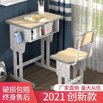 Class Table And Chairs Primary And Middle School Students Coaching Class Training Desk Children Study Desk Writing Desk Writing Desk Home School Classroom Reading