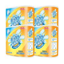 Qingfeng kitchen roll paper 75 sheets * 8 rolls of oil absorption water absorption and degreasing kitchen paper special embossed paper towel set