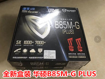 New genuine ASUS / ASUS b85m-g plus 1150 motherboard supports DDR3 memory