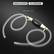 Car pumping oil and gas self-priming durable suction pipe Pumping water shake gasoline water changer Portable oil guide pipe