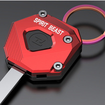 Suitable for Kaiyue 500X 400X keychain modified aluminum alloy key shell key head