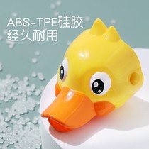 American cartoon duckbill baby childrens faucet extension extension silicone auxiliary baby hand washing splash-proof guide sink