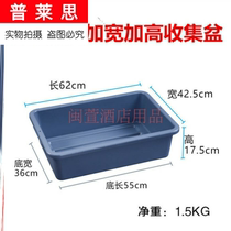 Dining car waste residue barrel Collection car dining basin Hotel number hanging bucket thick material dining car short small Number Security Check food box