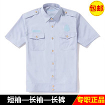 New style fire summer clothing short sleeve shirt light blue long sleeve outer lining full-time jacket shirt summer fire blue pants