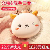 Creative design charging treasure hand warmer super large capacity ultra thin portable