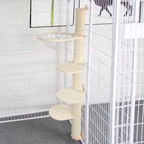 Free space cat cage fixed cat grab post spacecraft nest cat climbing platform springboard DIY replacement sisal toy