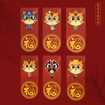 2022 Original Zodiac New Year Wedding Valentines Day Tiger Life Tiger Year of the Tiger Red Packet Personality Creative Folding
