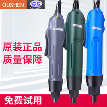 Ou Shen Seiko electric screwdriver set household screwdriver 801 high speed electric batch screwdriver