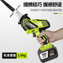 Rechargeable lithium battery chainsaw electric saw outdoor logging saw bamboo brushless tree cutting artifact portable rejecter