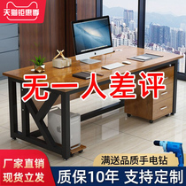 Boss office desk and chair combination manager desk desk office furniture big class boss computer desk simple modern