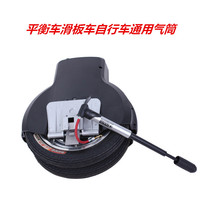Electric balance car scooter pump inflatable air pipe air nozzle joint connection special extension accessories Universal