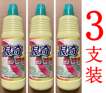 Langqi Tianli color bleaching liquid 600gX3 bottles of color clothing bleaching liquid Bleach remove stains remove odors and protect color