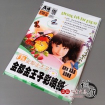 Golden Prince A4 color spray paper 128G A4 128G color inkjet printing paper 100 page pack