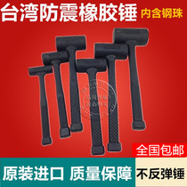 Taiwan shockproof rubber hammer rubber hammer E-030 035 045 050 055 060 065MM does not rebound