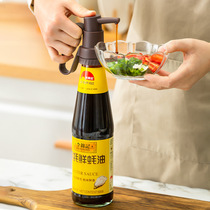 Oyster Oil Bottle Press Mouth Press Pump Head Universal Sea-Day Special Squeezer Household Press Squeeze Oil Consumption Oil Press Mouth God