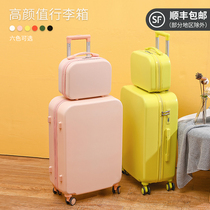 Candy color suitcase universal wheel lightweight pink boarding box trolley password suitcase Net red new mother and child box