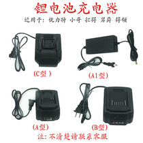 Ulite brushless electric wrench lithium battery wrench charging wrench holder hand charger lithium battery accessories