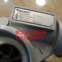 Adapted to Jianghuai Sidao five engine turbocharged machine HE200WG original 5325099 Assembly
