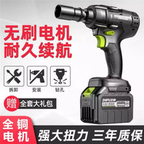 Wind gun sleeve row frame multi-purpose wireless car charging machine repair fast full set of electrical appliances labor-saving wrench auto repair