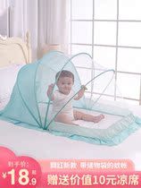 Summer artifact mosquito net cover Baby crib yurt full cover anti-mosquito cover crib infants and young children easy to move