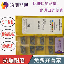 Stubborn Stone hardstone milling blade APMT1604PDER-FM HS5130 HS5120 open coarse wear-resistant